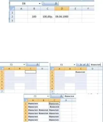 Виконання розрахунків у MS Excel виконання
