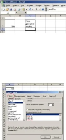 Виконання розрахунків у MS Excel excel