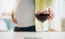 Вплив алкоголю на плід плід