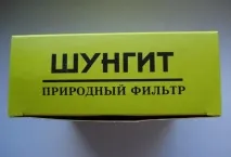 водний