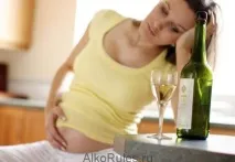 Вплив алкоголю на плід плід