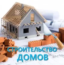 Віза до Норвегії для поїздки на приватне запрошення запрошення
