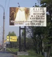 шляхи