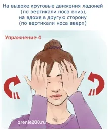 зору