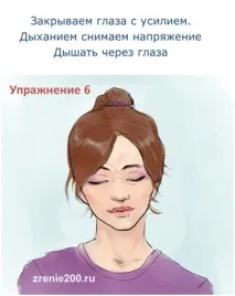 відновлення