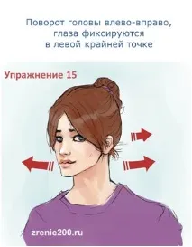 зору