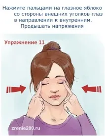 допомогою