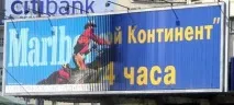 шляхи