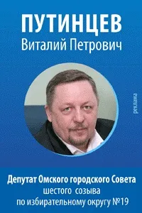 омських