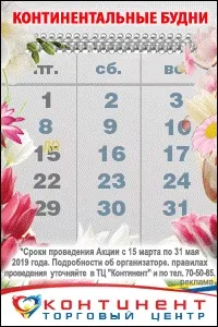 омських