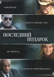 його