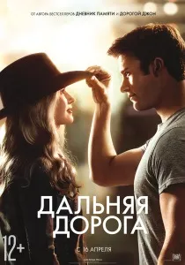 життя