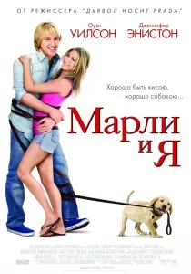 поплакати