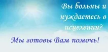 Ходи завжди перед Богом завжди