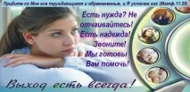 Ходи завжди перед Богом завжди