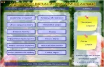 В’язальна машина СІВЕРЯНКА - моделі, характеристики, інструкції сіверянка