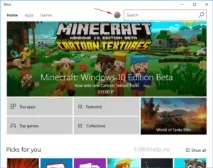Windows Store ігри тепер в офлайні на комп’ютері тепер