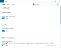 Windows Store ігри тепер в офлайні на комп’ютері ігри