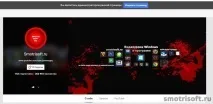 Як отримати підтверджене ім’я у youtube, Smotrisoft youtube