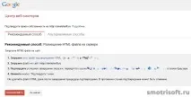 Як отримати підтверджене ім’я у youtube, Smotrisoft youtube
