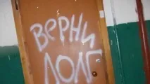 Як зупинити рекет від «Жилкомсервісу» прес-конференції