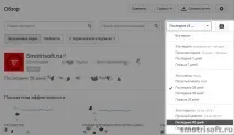 Як отримати підтверджене ім’я у youtube, Smotrisoft отримати