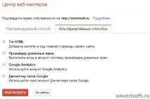 Як отримати підтверджене ім’я у youtube, Smotrisoft отримати