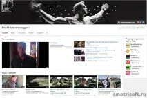 Як отримати підтверджене ім’я у youtube, Smotrisoft youtube