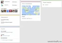 Як отримати підтверджене ім’я у youtube, Smotrisoft підтверджене