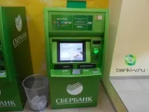 поповнити