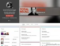 Як отримати підтверджене ім’я у youtube, Smotrisoft отримати