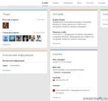 Як отримати підтверджене ім’я у youtube, Smotrisoft підтверджене