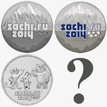 Який тираж пам’ятних монет СОЧІ-2014 номіналом 25 рублів ятних