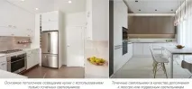 Який вибрати стельовий світильник на кухню, поради дизайнера світильник