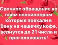 изобретява