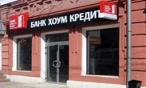 Хоум Кредит Банк (Home Credit Bank) кредити умови, відсотки та програми банку хоум