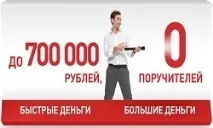 Хоум Кредит Банк (Home Credit Bank) кредити умови, відсотки та програми банку кредит