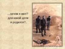 Важливість правильно поставлених питань важливість
