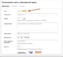 Яндекс Гроші в Білорусі реєстрація гаманця, як його відкрити та створити акаунт гроші