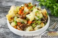 Закуски з грибів та овочів, Салат з грибами, рецепти з фото на 44 рецепти овочів