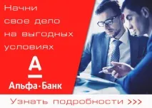 Змова від усіх нещасть, Самодозвілля змова