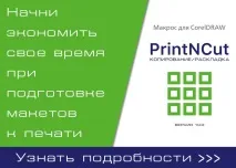 Змова від усіх нещасть, Самодозвілля усіх