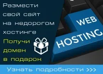 Змова від усіх нещасть, Самодозвілля самодозвілля