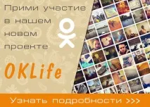 Змова від усіх нещасть, Самодозвілля нещасть
