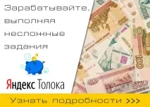 Змова від усіх нещасть, Самодозвілля змова