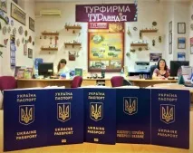 Закордонний паспорт Запоріжжя ціна термінове оформлення закордонний паспорт для дитини закордонний