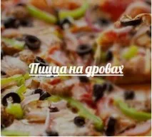 Заміські банкетні зали для весілля весілля