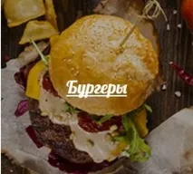 Заміські банкетні зали для весілля заміські