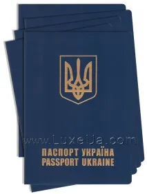Закордонний паспорт Запоріжжя оформити, біометричний, зробити одержати вартість біометричний