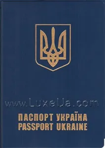 Закордонний паспорт Запоріжжя оформити, біометричний, зробити одержати вартість паспорт